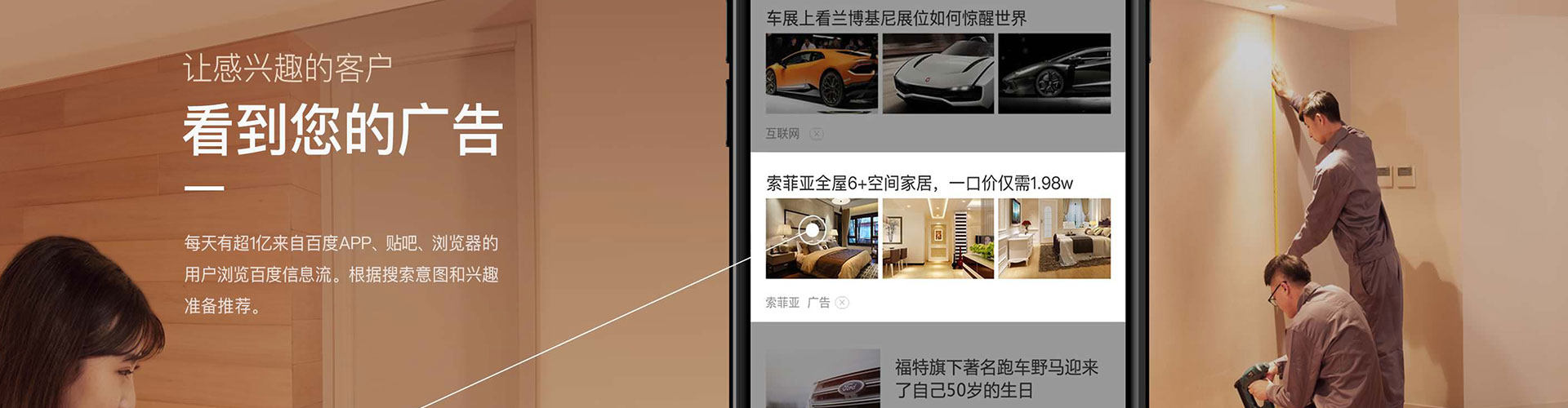 西城百度充值高返点