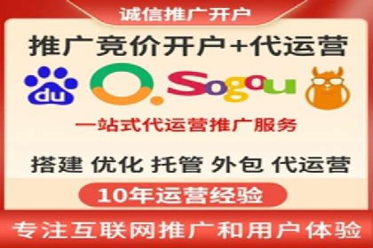 SEM竞价代运营公司案例深度解析
